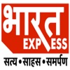 Bharat Express