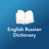 Dictionary English Russian