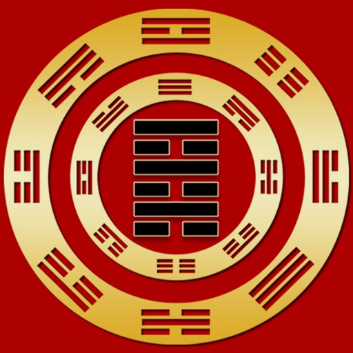 I-Ching - Yi Jing Pro  HD Download
