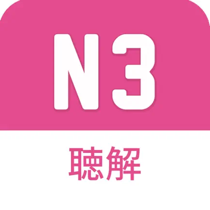 Jlpt Listening N3 Читы