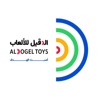 Aldogel Toys