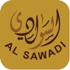 alsawadi-roast