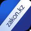 Zakon.kz