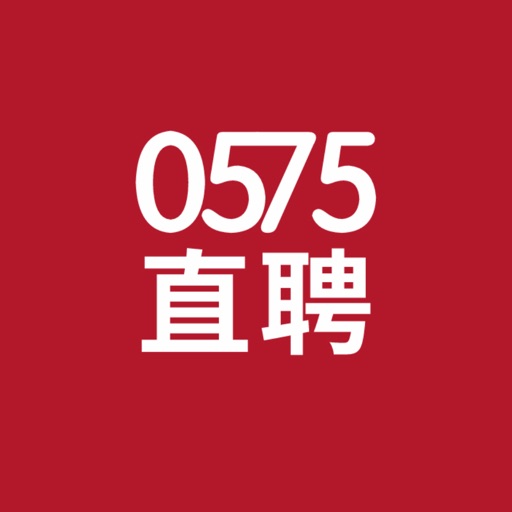 0575直聘logo