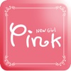 Pink：女孩們的粉紅衣櫃