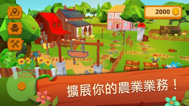 Farm Village: 農場大亨遊戲(圖2)-速報App