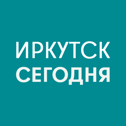 Иркутск Сегодня Download