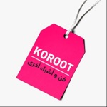 كروت