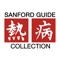 Sanford Guide Collection provides subscribers with integrated coverage of Antimicrobial Therapy, HIV/AIDS Therapy and Viral Hepatitis Therapy for maximum coverage and ease of use