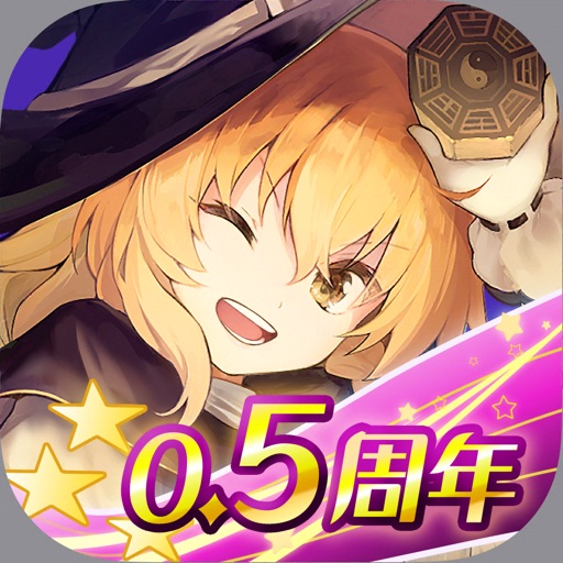 東方ダンマクカグラ（ダンカグ）