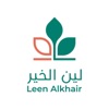 Leen Alkhair - لين الخير