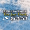TJC Central