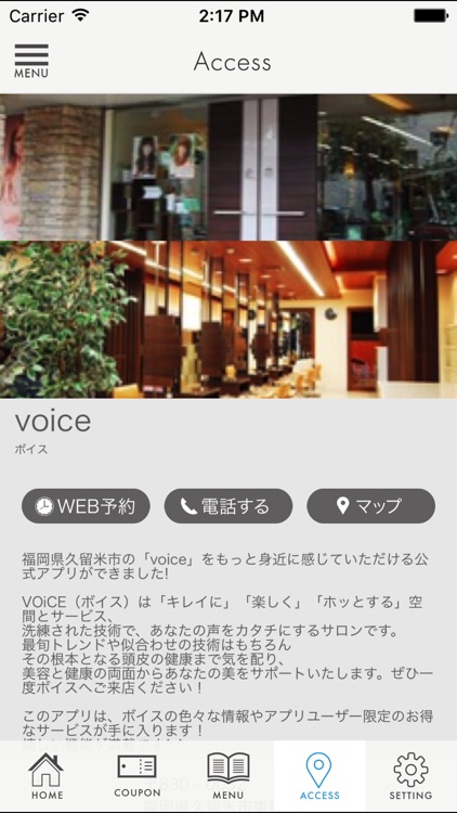 美容室 VOiCE Y’s BRAND（ボイス）の公式アプリ screenshot-4