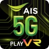 AIS 5G PLAY VR