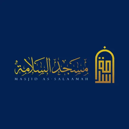 Masjid As-Salaamah Читы