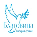Благовица