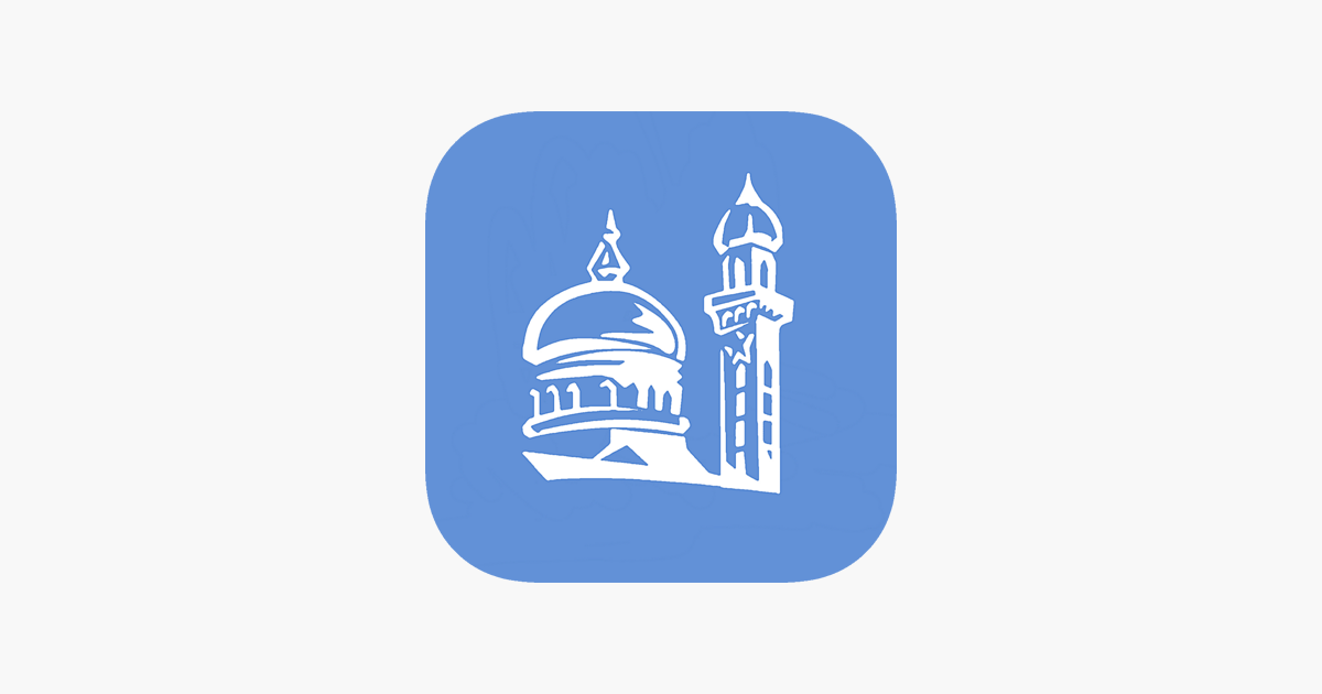 ‎masjid Al Tawheed En App Store