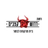 דדוש קצבים