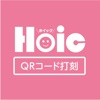 Hoic - QRコード打刻アプリ