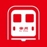 Get 徐州地铁通-江苏徐州地铁导航助手 for iOS, iPhone, iPad Aso Report