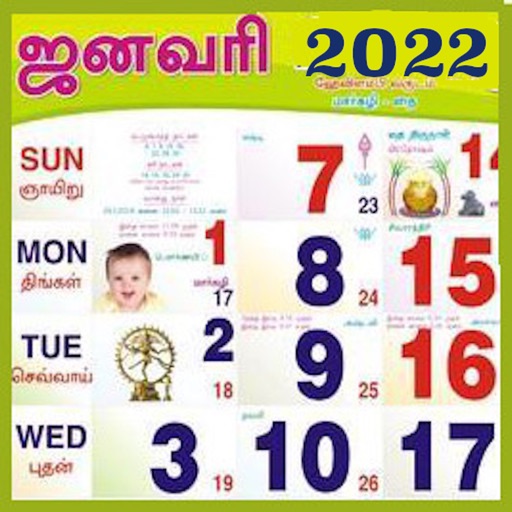 Tamil Calendar 2022 - Panchang