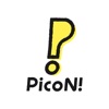 PicoN! 「ひらめき」が生まれるクリエイティブ情報アプリ