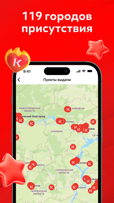KazanExpress: интернет-магазин screenshot 4
