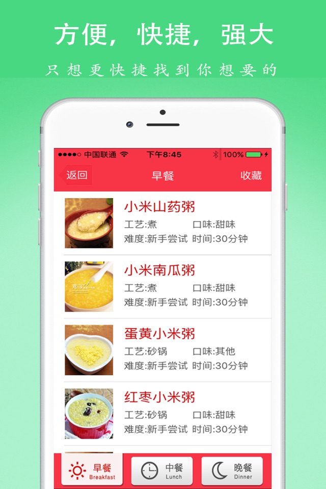 西餐菜谱大全-空气炸锅美食菜谱软件 screenshot 2