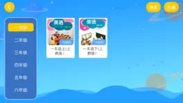 Game screenshot 童巴英语 apk