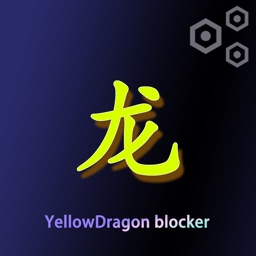 YellowDragon blocker