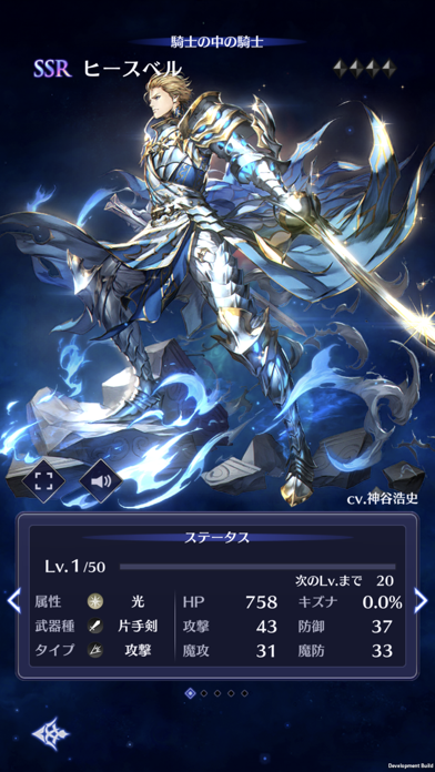 ブレイドエクスロードのスクリーンショット3 ブレイドエクスロードのスクリーンショット3