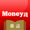 Money錢-理財知識隨身讀 - CWMoney.NET