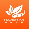 Folaierman