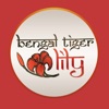 Bengal Tiger Lily