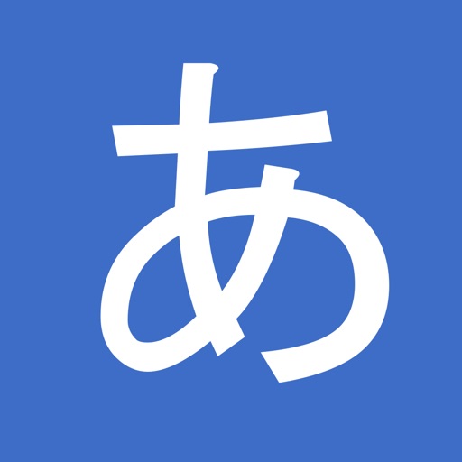 기초일본어회화 Download