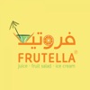 عصائر فروتيلا|Frutella Juices