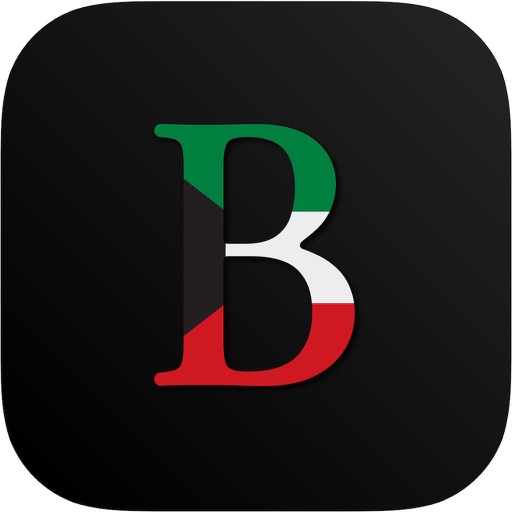 Brandatt براندات iOS App