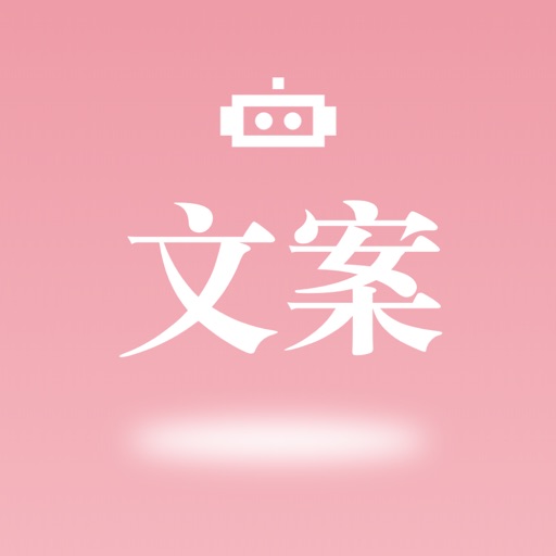文案狗logo