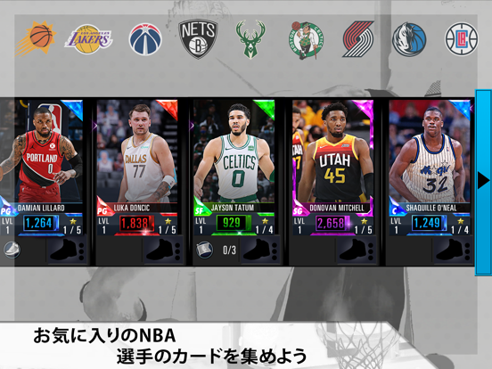 Nba 2k Mobile 携帯バスケットボールゲーム By 2k Ios 日本 Searchman アプリマーケットデータ