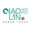 Qiao Lin Hotpot