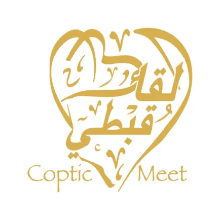 Coptic Meet Читы