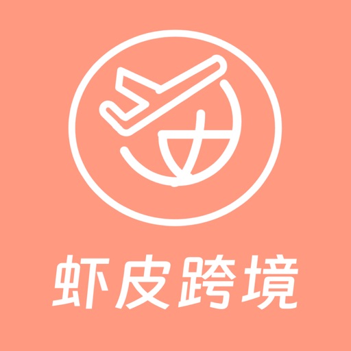 虾皮跨境电商logo