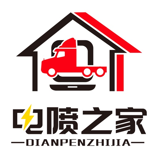 电喷之家logo
