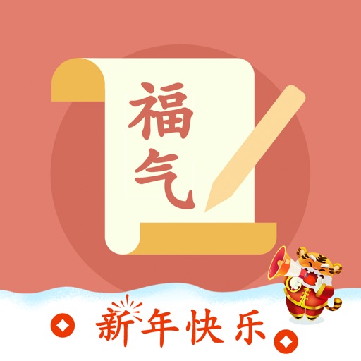 名师起名-生辰八字宝宝起名神器