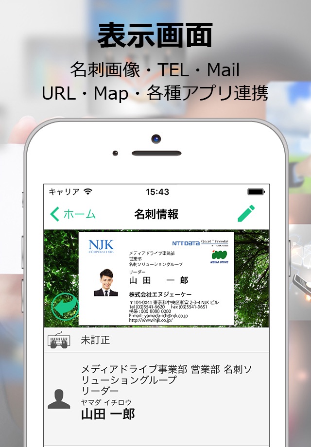 名刺ファイリングCLOUD screenshot 3