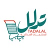 Tadallal