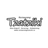 Tzatziki Restaurang