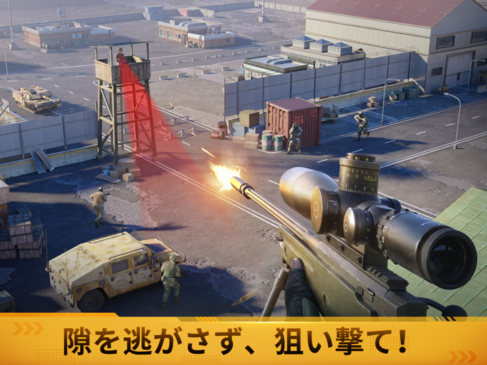 WARPATH-武装都市-