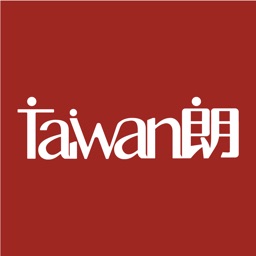 豐遊食Taiwan朗