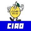 CIAO 中華と自家製レモンサワーの店